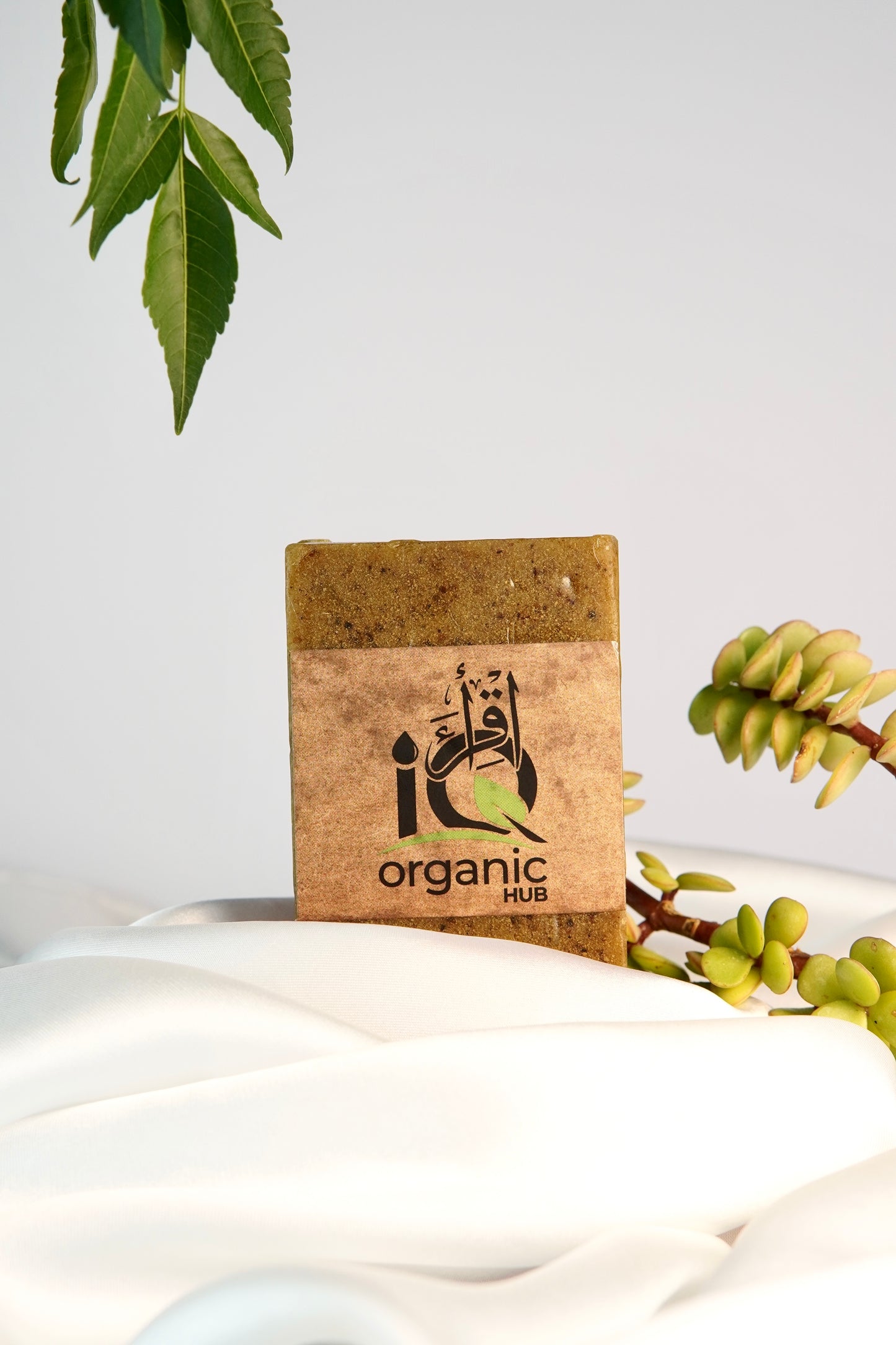 Skin Brightening Soap Bar